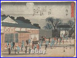Antique Japanese Coloured Woodblock Signed & Inscribed Early Cityscape P110