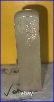 Chinese Antique Stone Seal Engraving with Writing on On One Side