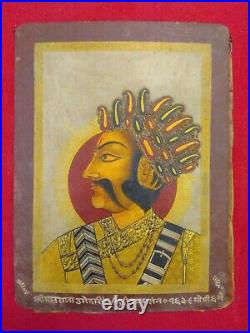Hand Painted Rajput King Maharaja Old Antique Portrait Painting Rare Vintage Art