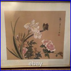 Vintage Chinese Chinoiserie Gouache Watercolor Silk Painting, Framed & Signed