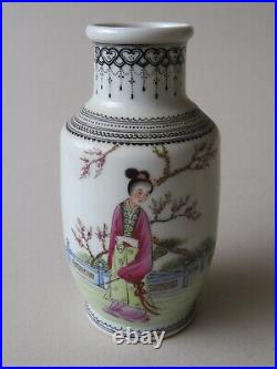 Vintage Chinese Famille Rose Vase With Figure & A Sancai Bowl