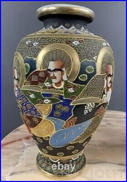 Vintage Pair Vases Japanese Ceramics Characters Decor Gilt Mark Aisan Rare 20th