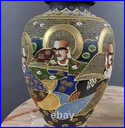 Vintage Pair Vases Japanese Ceramics Characters Decor Gilt Mark Aisan Rare 20th